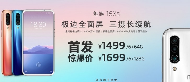 Meizu giảm giá hầu hết các điện thoại mới nhất của hãng bao gồm cả Meizu 16Xs vào ngày 18/06/2019