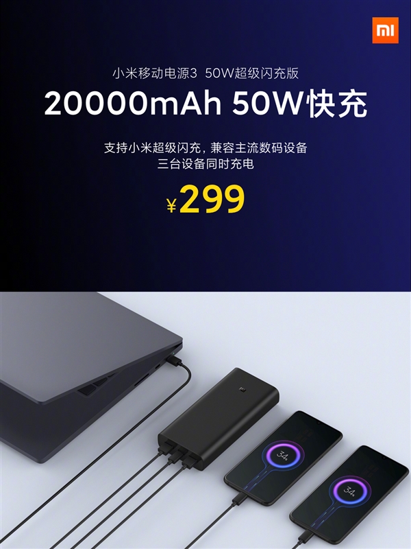 Xiaomi phát hành sạc dự phòng Mi Powerbank 3 và sạc không dây 30W 