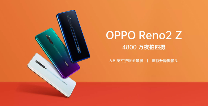 Oppo Reno2 Z ra mắt với Mediatek MT6779 Helio P90 (12nm) 