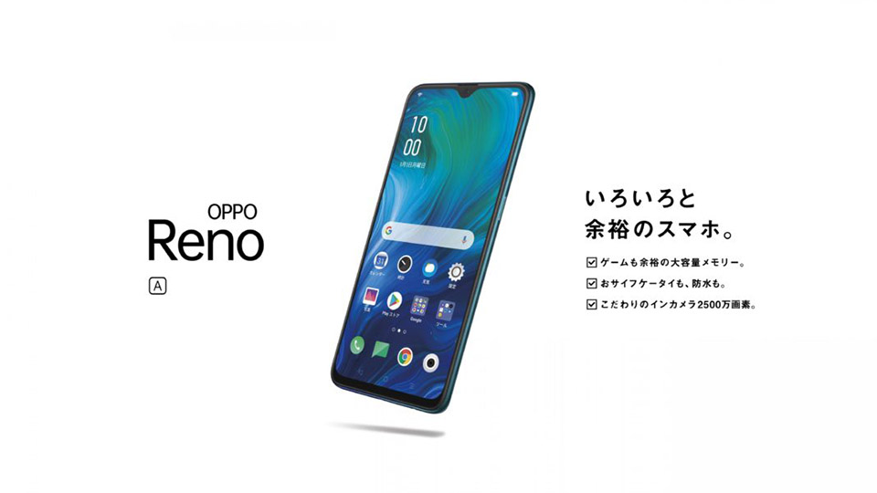 OPPO Reno A trình làng: Chipset Snapdragon 710, màn hình AMOLED