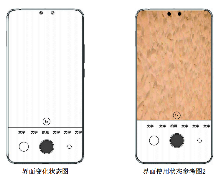 Bằng sáng chế Xiaomi tiết lộ Xiaomi đang phát triển camera selfie kép ẩn dưới màn hình