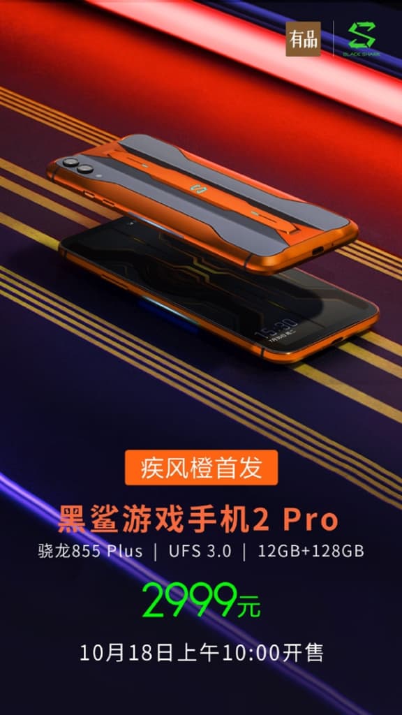 Xiaomi Black Shark 2 Pro có thêm tuỳ chọn màu Blast Orange tuyệt đẹp