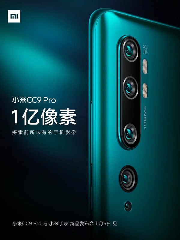Xiaomi Mi CC9 Pro sẽ ra mắt vào ngày 5 tháng 11