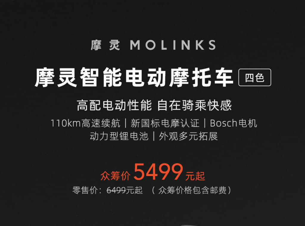 Xiaomi ra mắt xe máy điện Molinks phạm vi hoạt động lên tới 120km