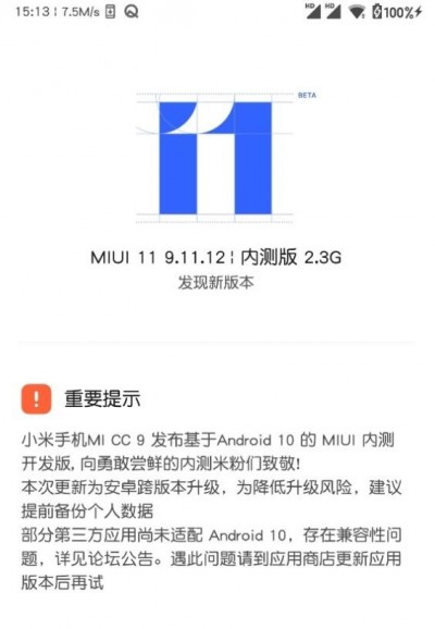 Xiaomi Mi CC9 đã bắt đầu nhận MIUI 11 beta dựa trên Android 10