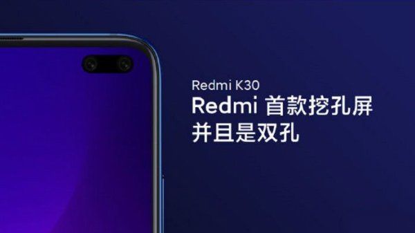 Đầu tháng 12 Xiaomi Redmi K30 Dual 5G sẽ được công bố