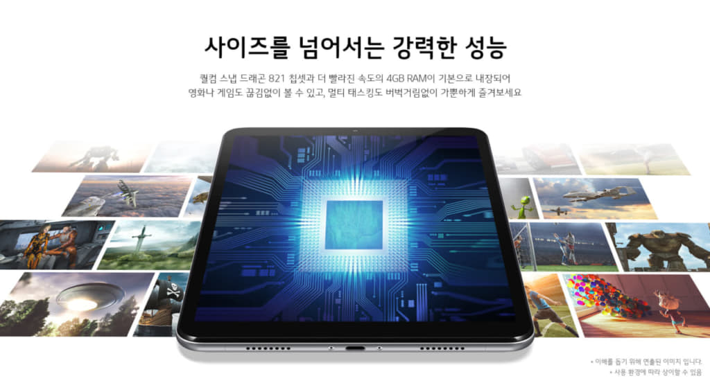 LG G Pad 5 10.1 trình làng với chip Snapdragon 821 và pin 8.200 mAh