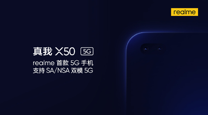 Teaser Realme X50 5G tiết lộ  thời điểm ra mắt khoảng ngày 5 tháng 1? 