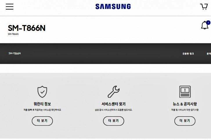 Samsung Galaxy Tab S6 5G xuất hiện trên trang web của Samsung sẵn sàng ra mắt