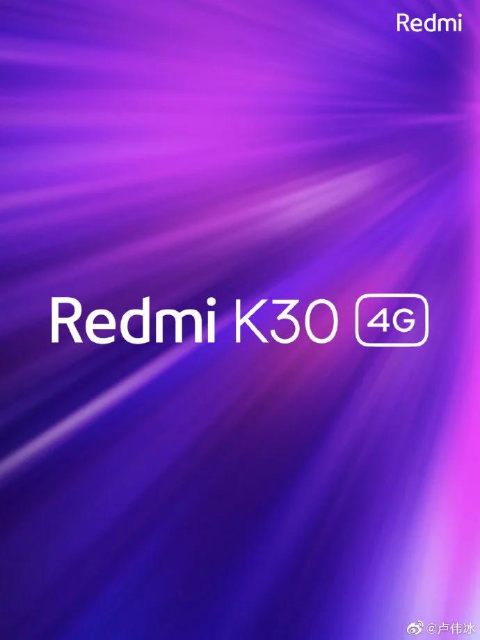 Xiaomi Redmi K30 4G chính thức được xác nhận tồn tại