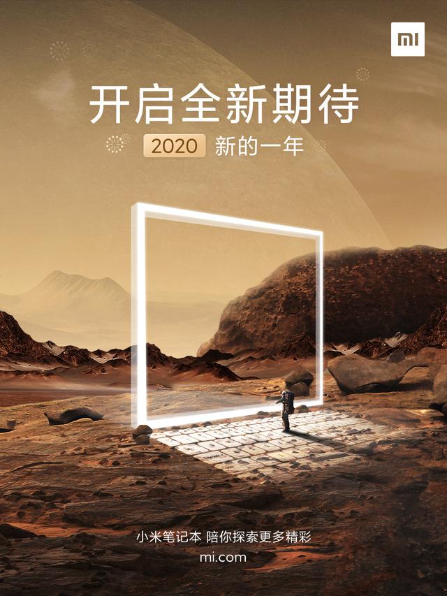 Xiaomi đăng một poster quảng cáo cho thấy loạt Xiaomi Mi Notebook sẽ được thiết kế lại trong năm nay.