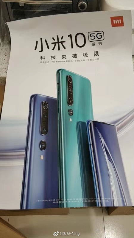Lộ diện thiết kế của Xiaomi Mi 10 và Mi 10 Pro qua banner quảng cáo.
