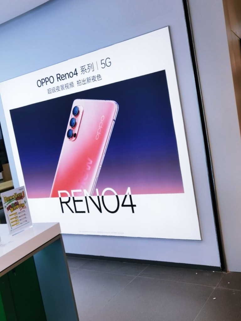 Loạt ảnh concept được cho là của series OPPO Reno4 để lộ thiết kế nổi bật. 