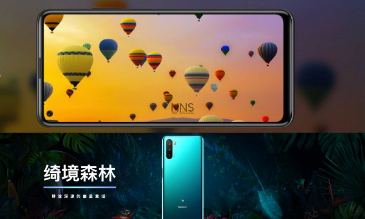 Huawei Maimang 9 5G ra mắt chính thức với màn hình LCD 6.8 inch và bộ xử lý MediaTek Dimensity 800