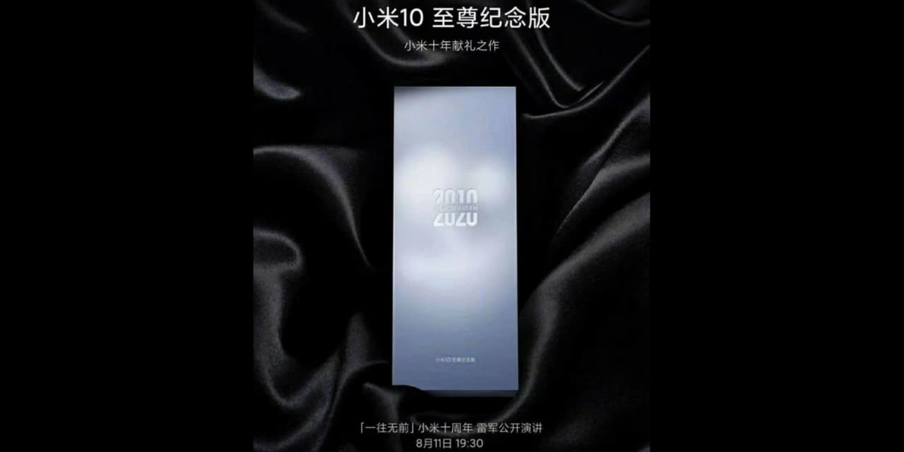 Thông tin chi tiết của Xiaomi Redmi K30 Ultra và Xiaomi Mi 10 Ultra được tiết lộ trước ngày ra mắt 