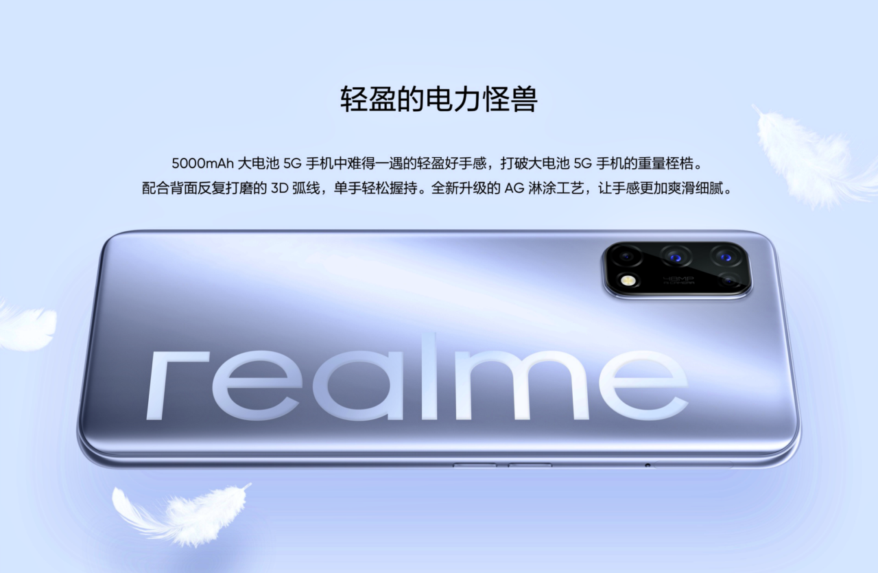 Realme V5 smartphone tầm trung hỗ trợ 5G chính thức ra mắt: Màn hình 90Hz, chip Dimensity 720, camera 48MP