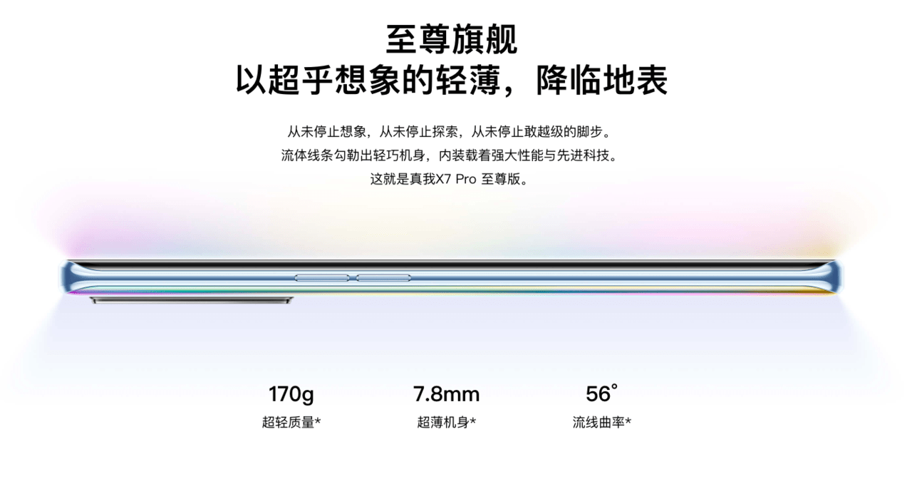 Realme X7 Pro Extreme Edition chính thức ra mắt với màn hình dẻo Samsung AMOLED 6.55-inch 90Hz, ba camera 64MP, chipset Dimensity 1000+ 5G và pin 4.500mAh hỗ trợ sạc nhanh 65W