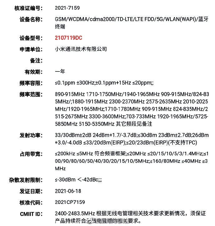 Xiaomi Mi CC sắp ra mắt sẽ tập trung vào thiết kế và camera
